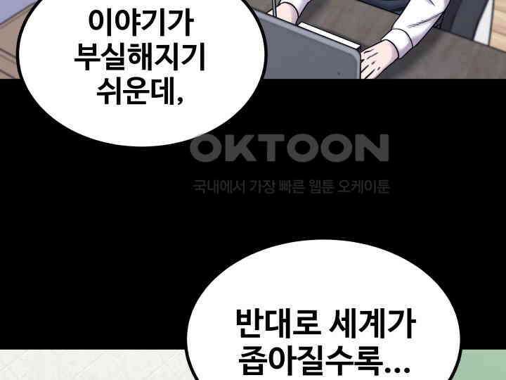 헤모글로빈의 시 004 52