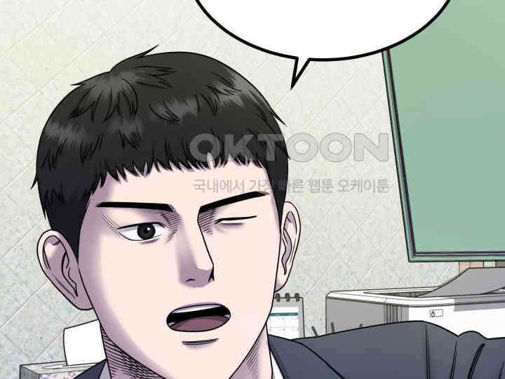헤모글로빈의 시 004 53