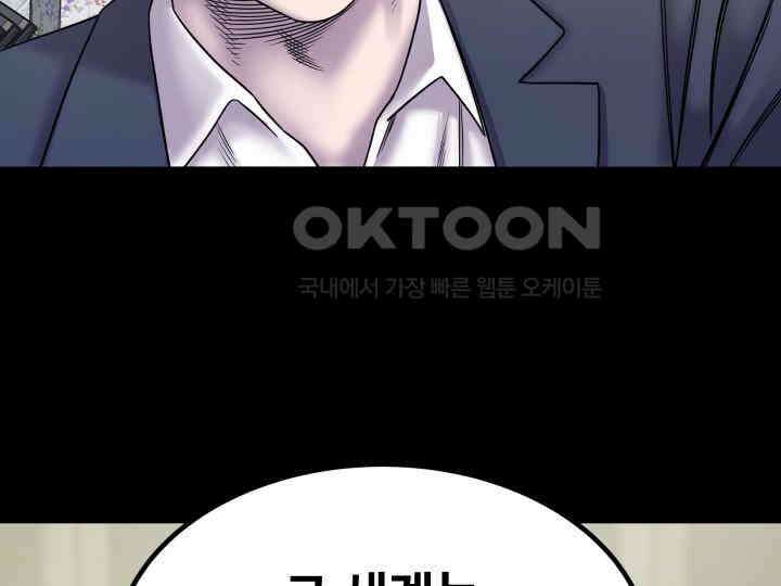 헤모글로빈의 시 004 54