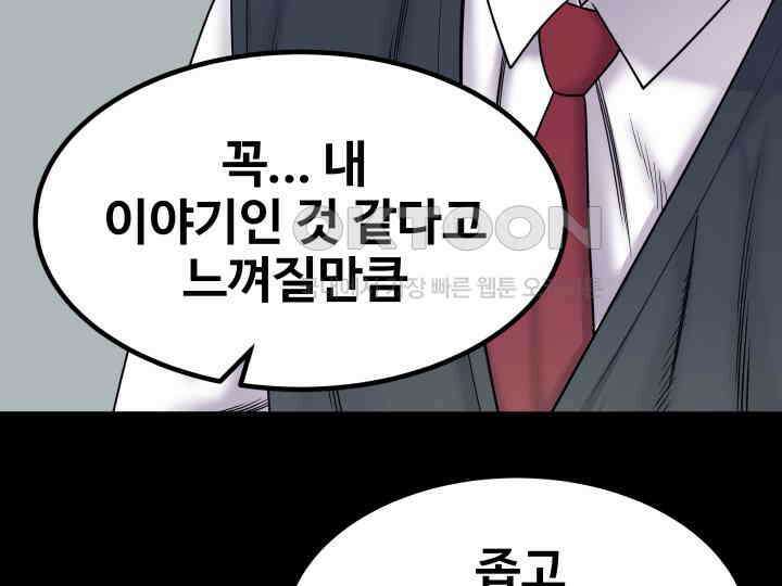 헤모글로빈의 시 004 58