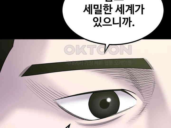 헤모글로빈의 시 004 59