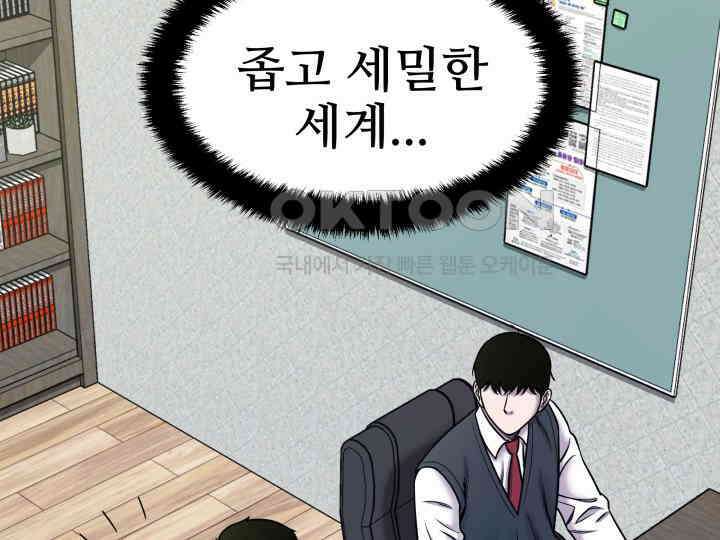 헤모글로빈의 시 004 63