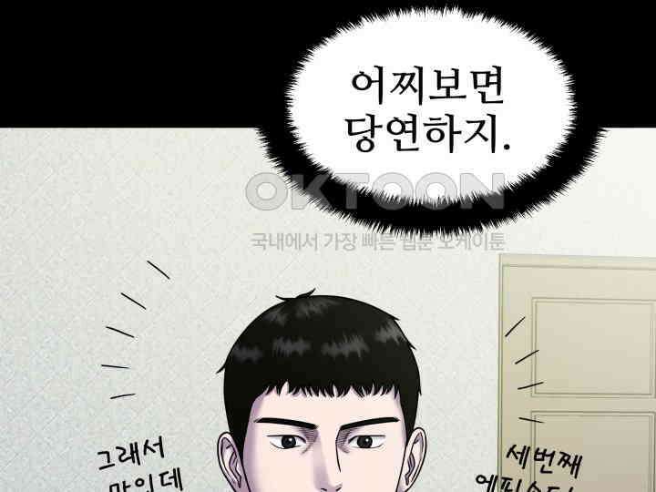 헤모글로빈의 시 004 65