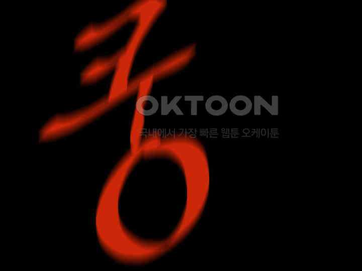 헤모글로빈의 시 004 70