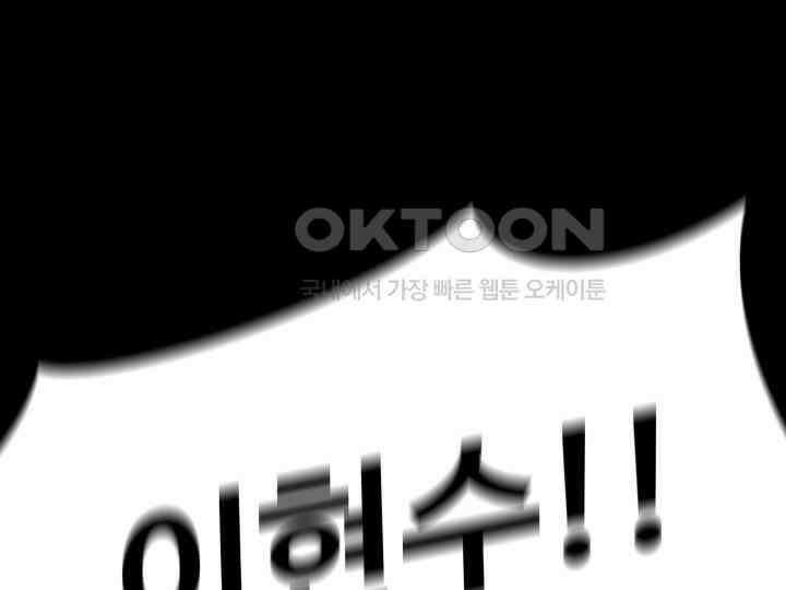 헤모글로빈의 시 004 71