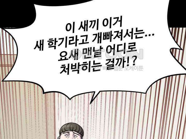 헤모글로빈의 시 004 73