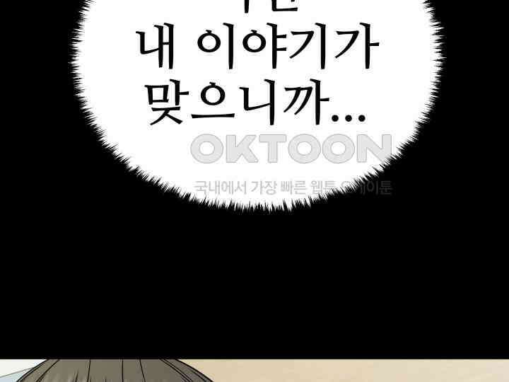 헤모글로빈의 시 004 76