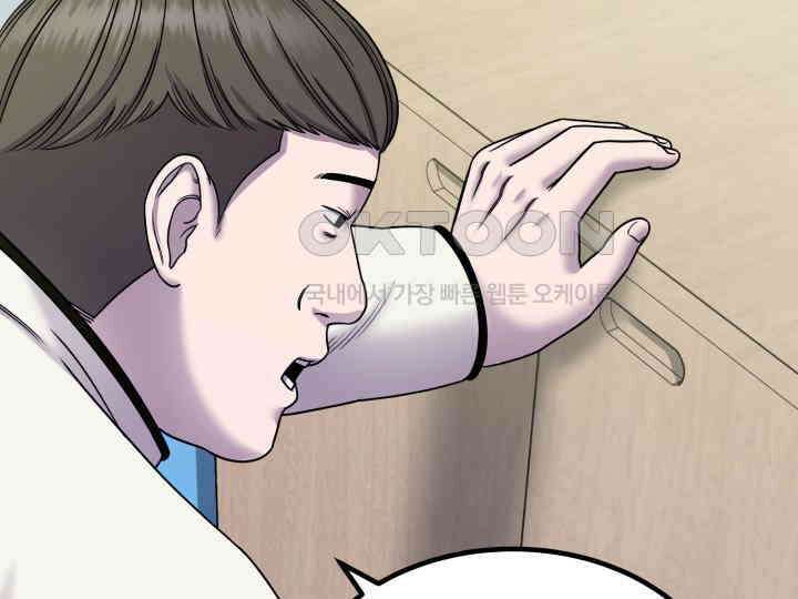 헤모글로빈의 시 004 77