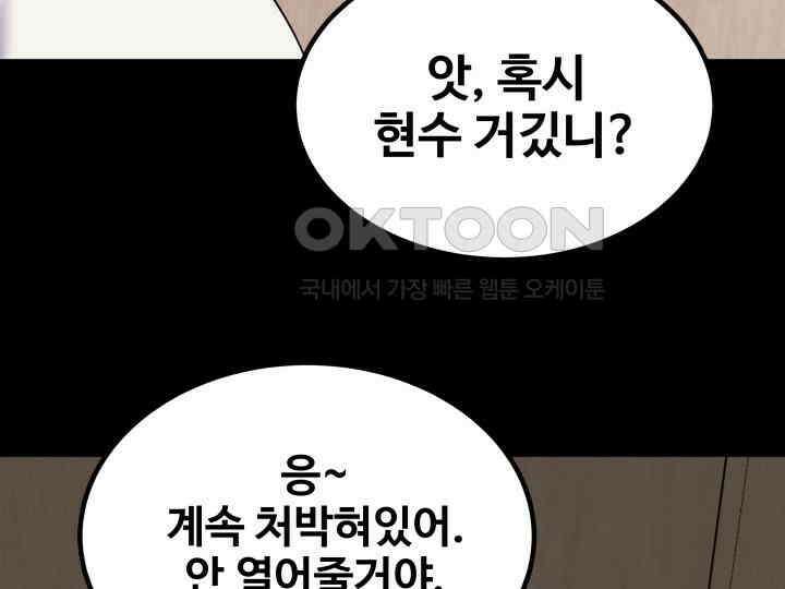 헤모글로빈의 시 004 78