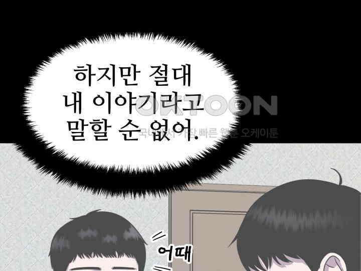헤모글로빈의 시 004 83