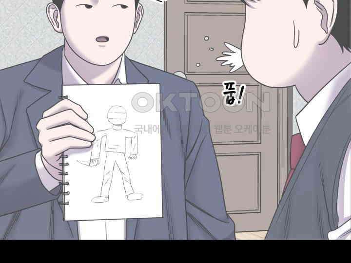 헤모글로빈의 시 004 84