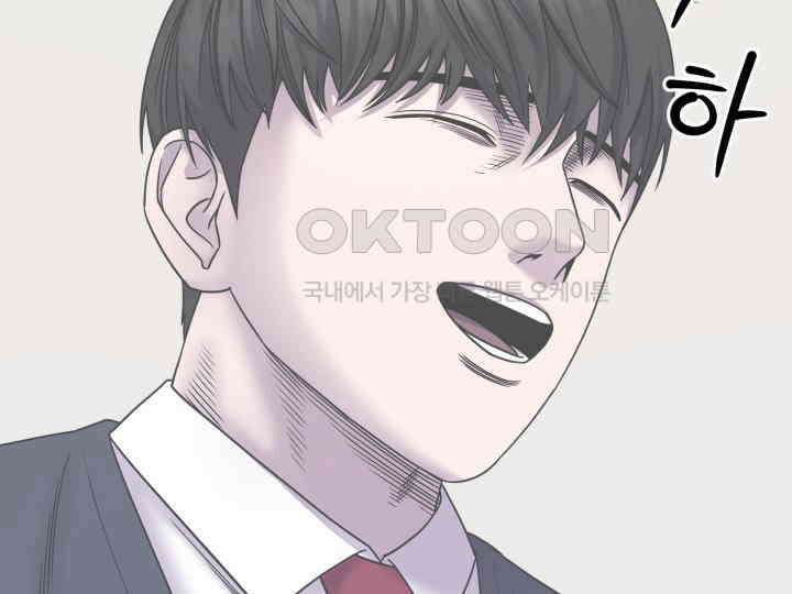 헤모글로빈의 시 004 86