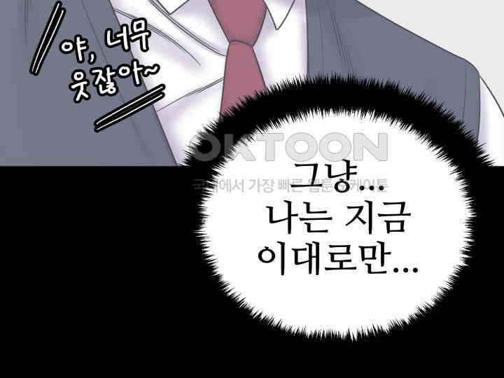 헤모글로빈의 시 004 87