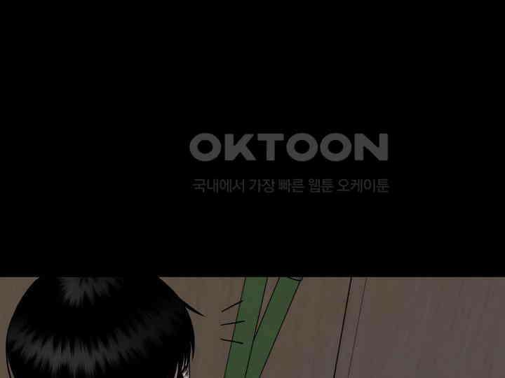 헤모글로빈의 시 004 88