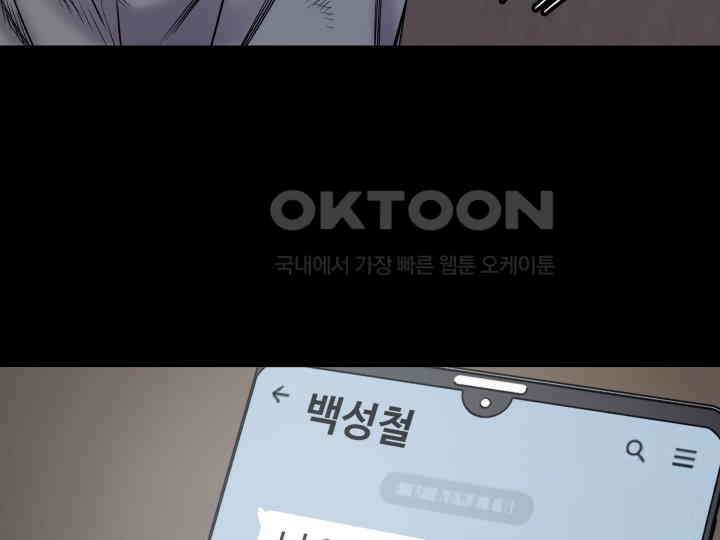 헤모글로빈의 시 004 90