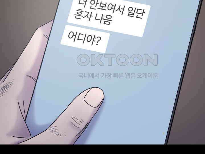 헤모글로빈의 시 004 91