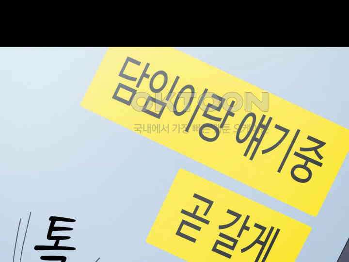 헤모글로빈의 시 004 94