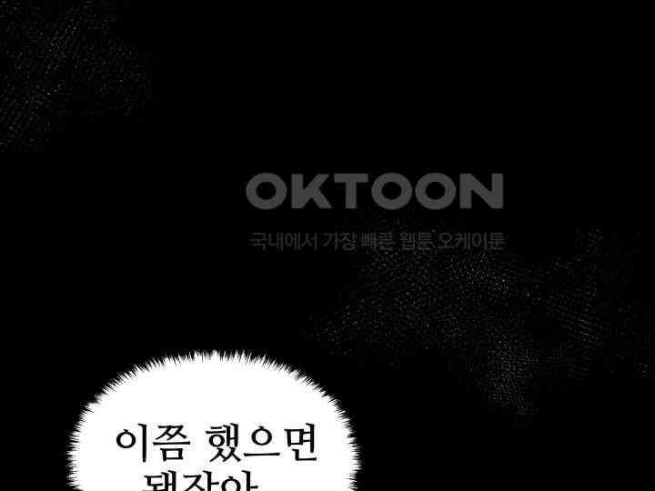 헤모글로빈의 시 004 96
