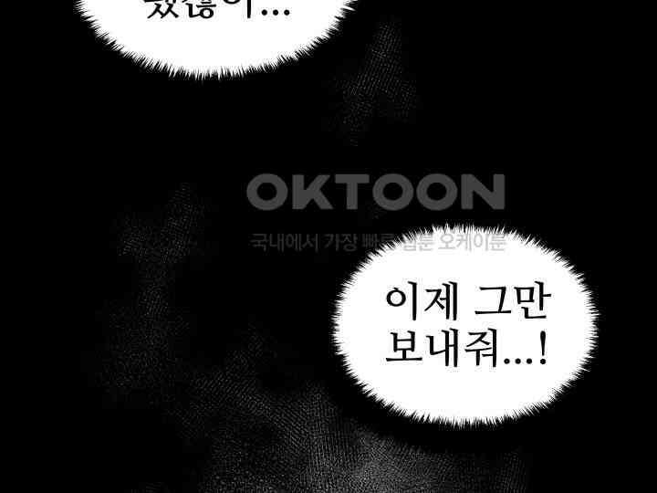 헤모글로빈의 시 004 97