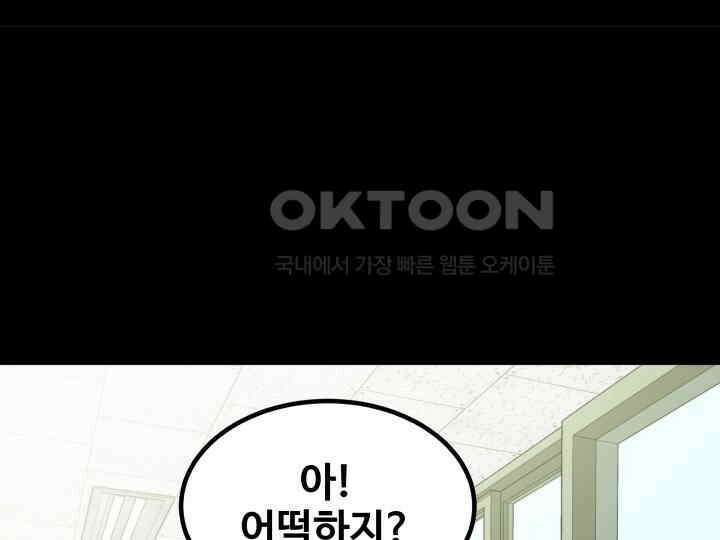 헤모글로빈의 시 004 99