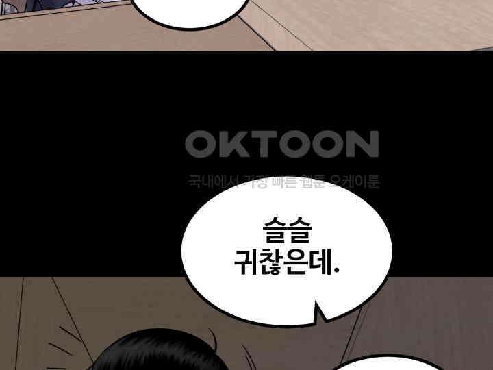 헤모글로빈의 시 004 101