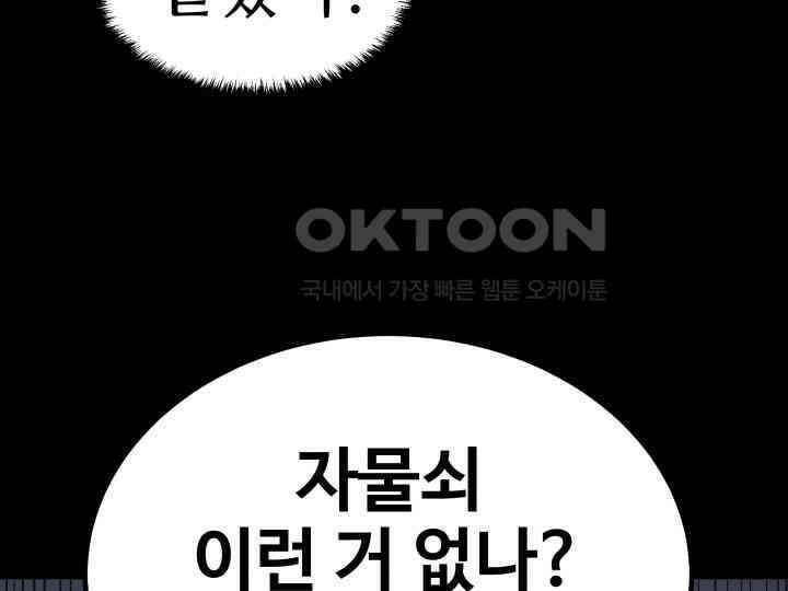 헤모글로빈의 시 004 103