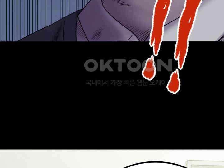 헤모글로빈의 시 004 106