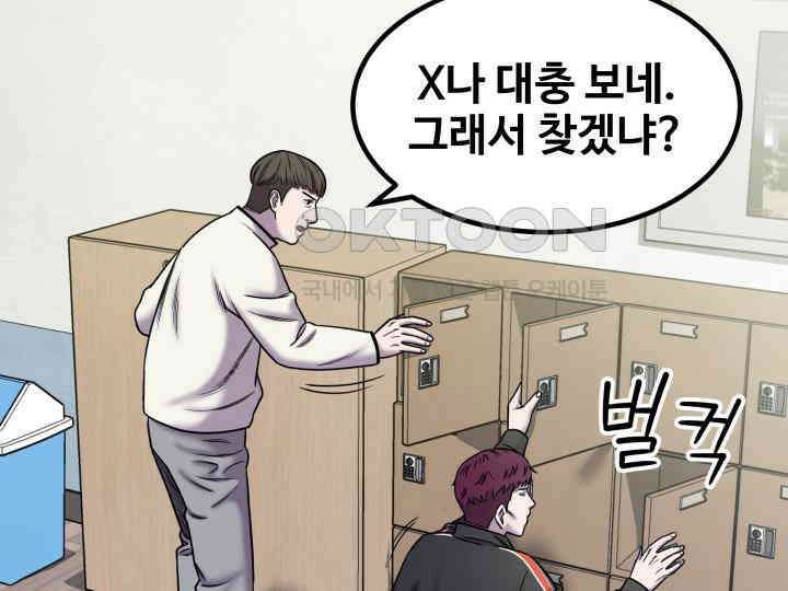 헤모글로빈의 시 004 107