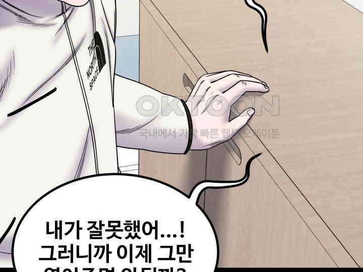 헤모글로빈의 시 004 110