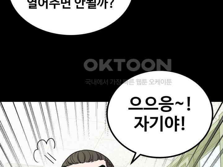 헤모글로빈의 시 004 111