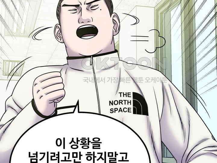 헤모글로빈의 시 004 112