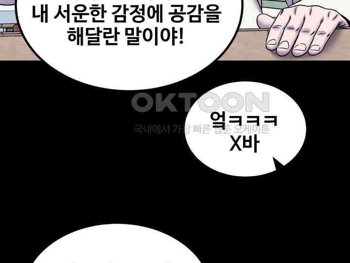 헤모글로빈의 시 004 113