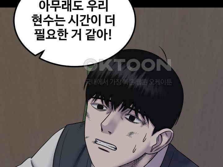 헤모글로빈의 시 004 114