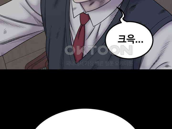 헤모글로빈의 시 004 115