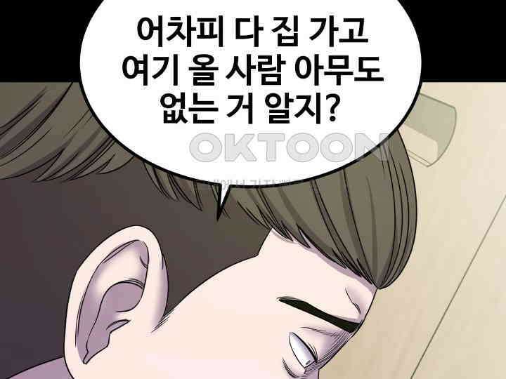 헤모글로빈의 시 004 116