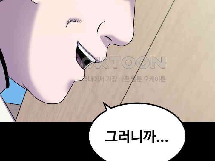 헤모글로빈의 시 004 117