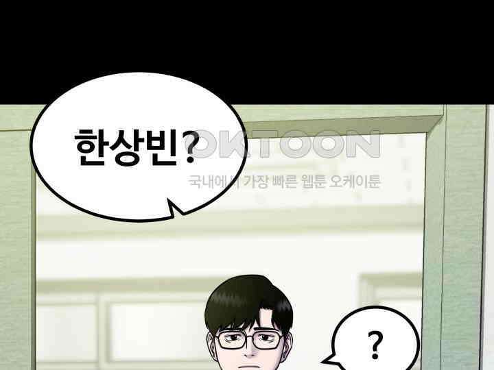 헤모글로빈의 시 004 123