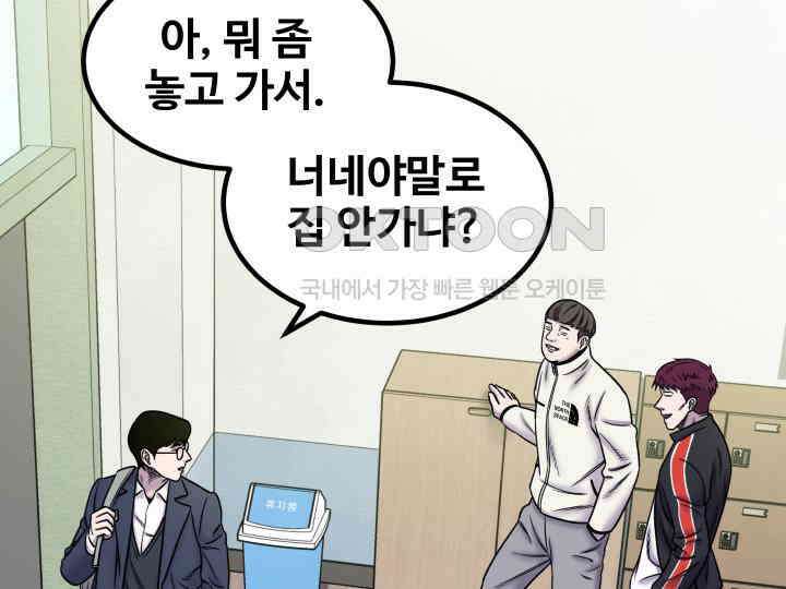 헤모글로빈의 시 004 128