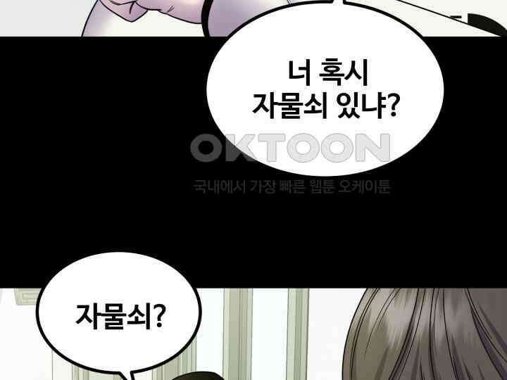 헤모글로빈의 시 004 135