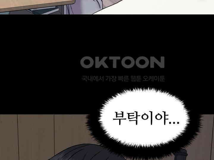 헤모글로빈의 시 004 137