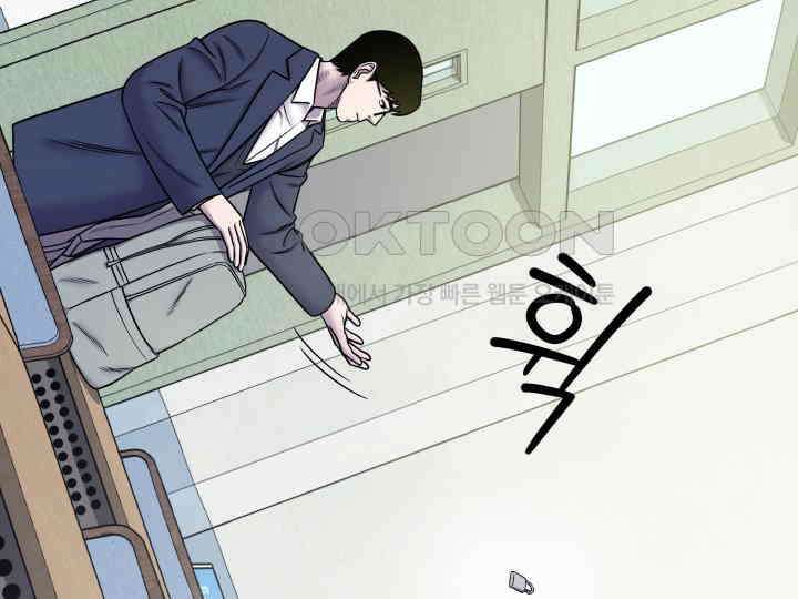 헤모글로빈의 시 004 144