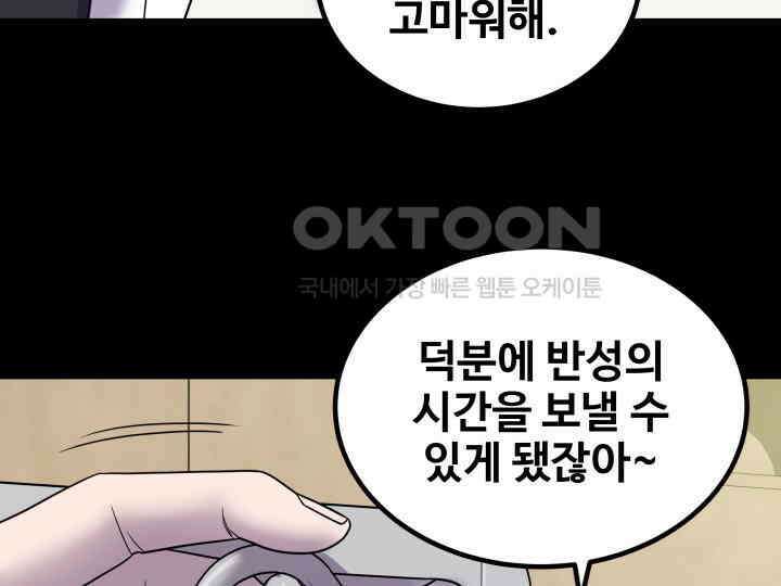 헤모글로빈의 시 004 156