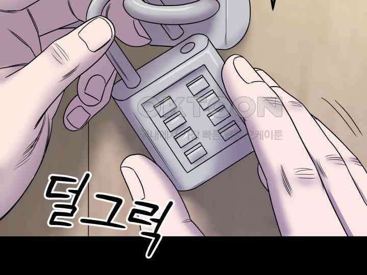 헤모글로빈의 시 004 157