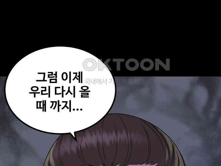 헤모글로빈의 시 004 158