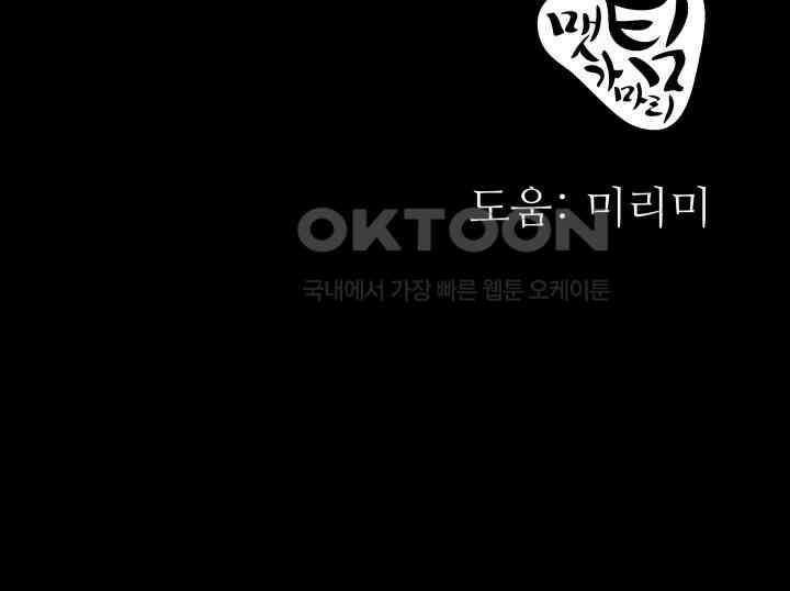 헤모글로빈의 시 004 172