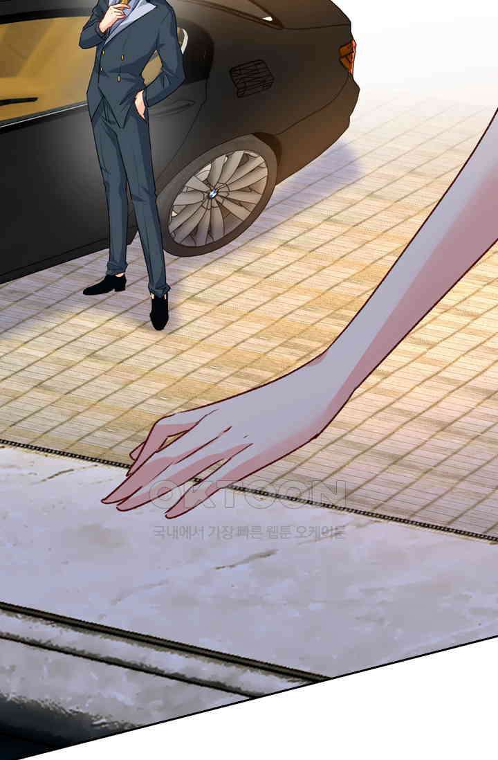 수상한 회장님의 비밀 325화 5