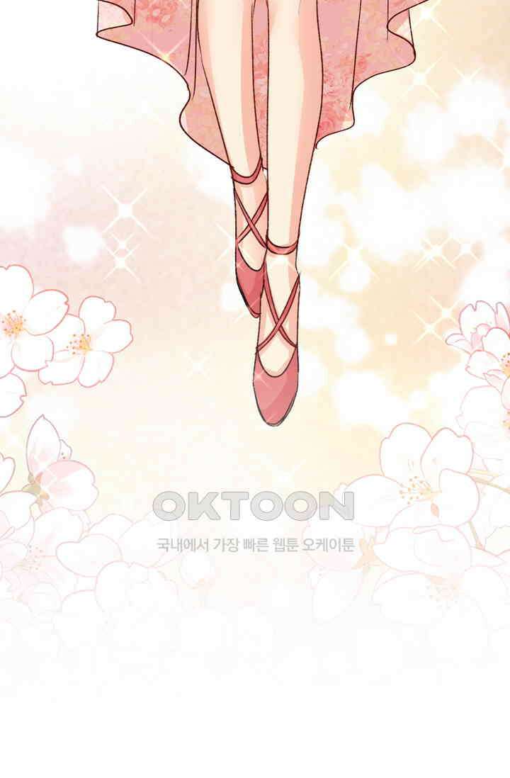 수상한 회장님의 비밀 325화 9