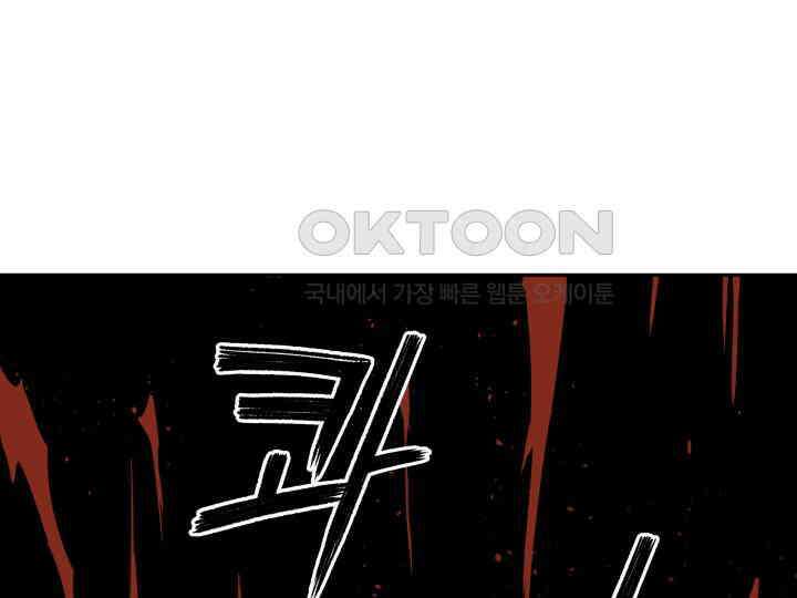 헤모글로빈의 시 010 2