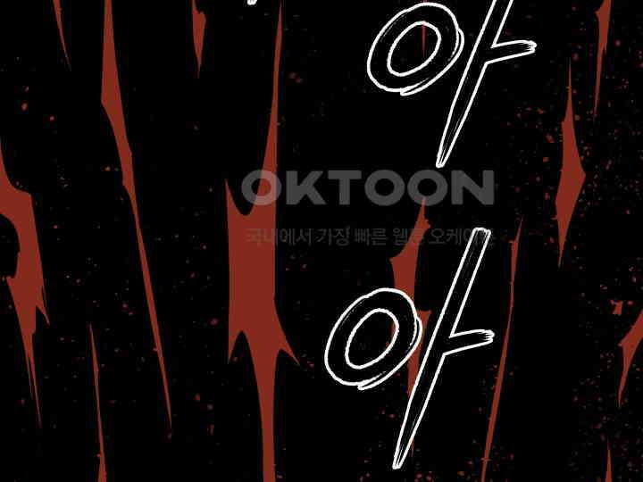 헤모글로빈의 시 010 3