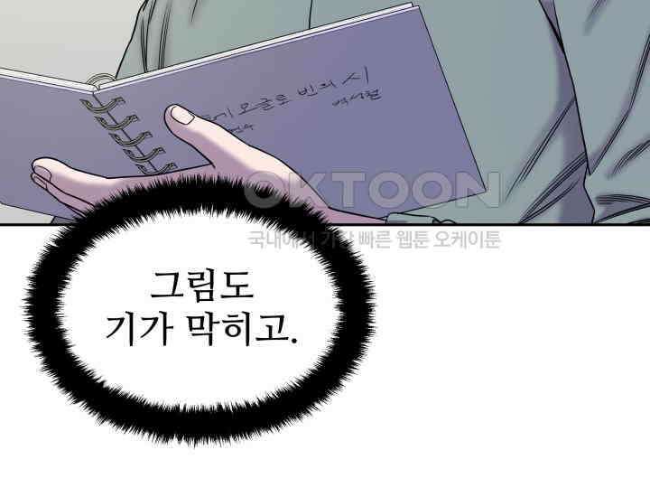 헤모글로빈의 시 010 8